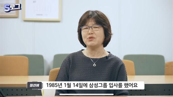 삼성전자에서 37년 동안 일했던 여직원의 마지막 출근 브이로그 (영상)