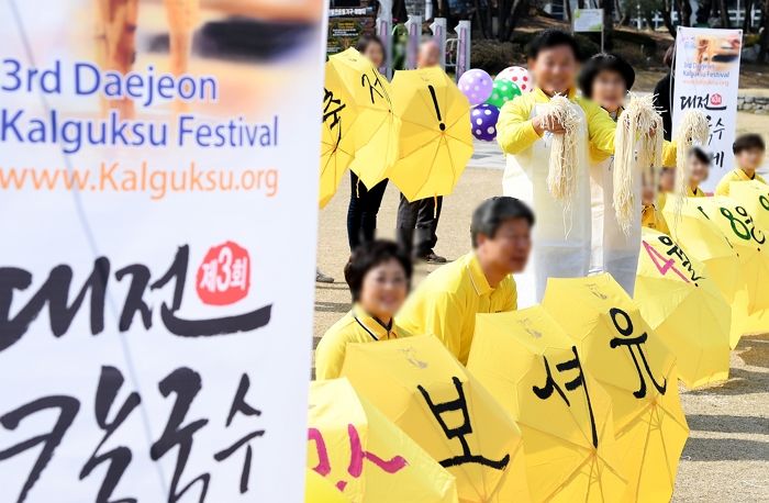 이쯤 되면 ‘칼국수의 도시’...대전 시민들이 칼국수에 진심이라는 말 나오는 이유