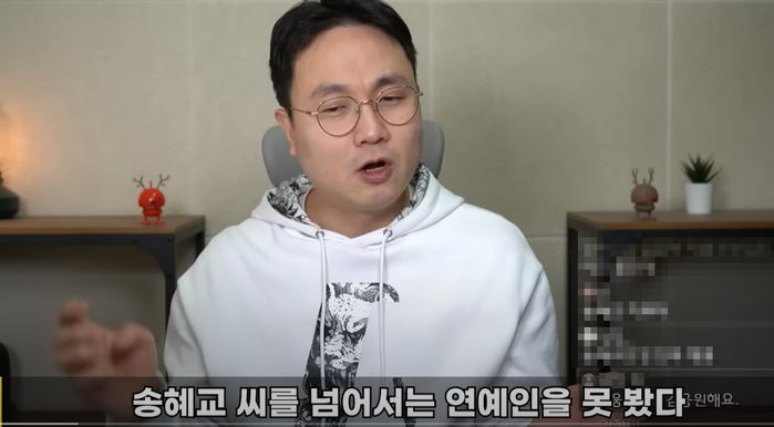 “전지현 보다 예쁘다”...연예부 기자 출신 유튜버가 뽑은 ‘실물 원탑’ 여배우의 정체