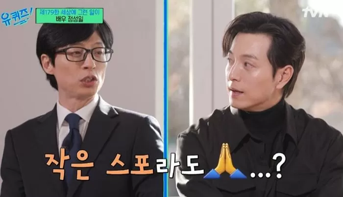인사이트