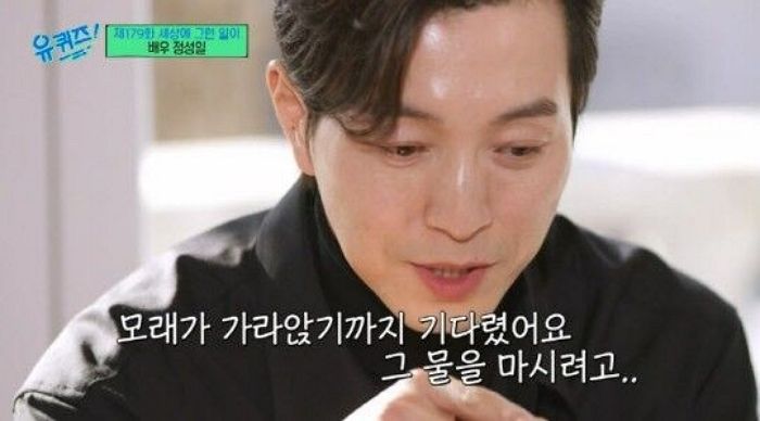 엄마 없이 2살 터울 누나가 키워...길에 고인 웅덩이 물 마시며 배 채운 ‘더 글로리’ 하도영