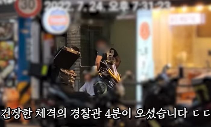 원정 떠난 ‘딸배 헌터’를 발견한 부산경찰이 조용히 다가가 전한 꿀팁