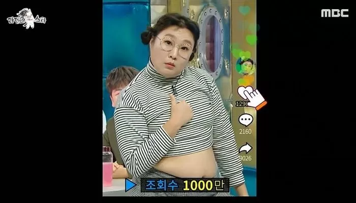 인사이트