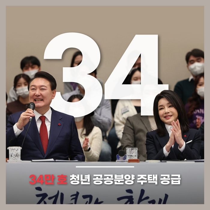 대통령실, 윤석열 성과 자랑하는 ‘광고 영상’ 전국 146개 전광판에 송출