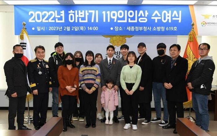 폭우·화마 뚫고 사람들 구한 ‘대한민국 어벤져스’ 9명을 소개합니다