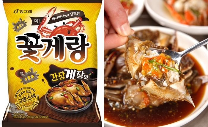 짭짤 고소한 ‘꽃게랑’, 국민 밥도둑 ‘간장게장’맛으로 나왔다