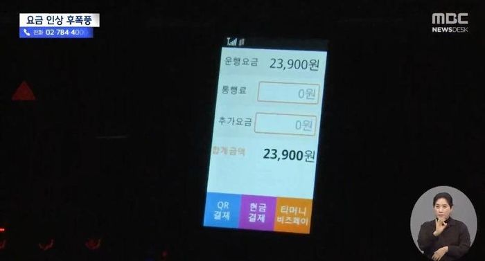 “요금 오르니 젊은애들 택시 안타” 불평하는 기사들에게 청년들이 남긴 말