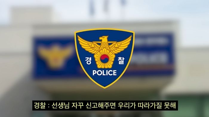 부산으로 원정 갔다가 경찰관에게 간절한 ‘민원 역전화’ 받은 딸배헌터 근황 (영상)