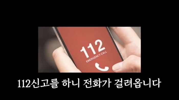 불법 라이더 신고 전화 계속 오자 “신고 계속 하실거예요?”라는 부산경찰 (영상)