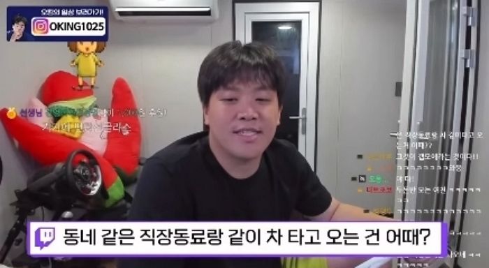 같은 동네 사는 ‘남자 동료’ 차 타고 퇴근하겠다는 여친...“절대 안 된다 vs 그럴 수 있다”