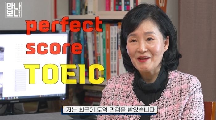 “제2의 인생 살게 됐다”...토익 ‘만점’ 받은 64살 대구 할머니가 공개한 비결 (+영상)