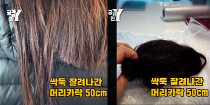 “필라테스 강사가 저를 거꾸로 매달더니 머리카락 50cm 싹둑 잘랐습니다”