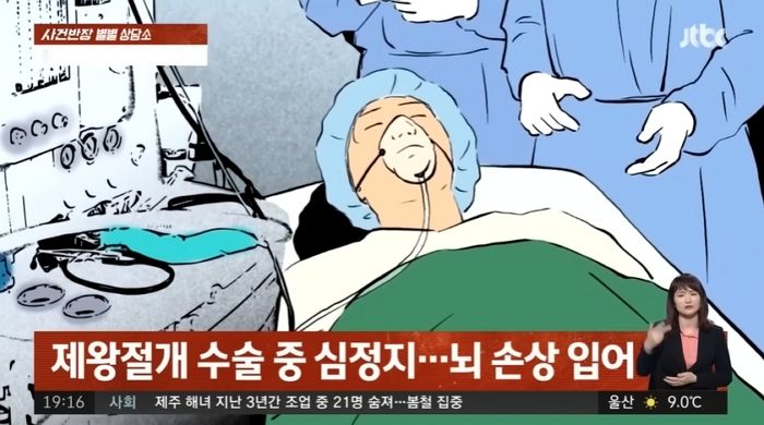 “출산하던 딸이 심정지로 ‘장애’ 얻자 사위가 이혼을 요구하기 시작했습니다” (+영상)