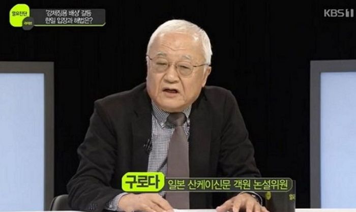 일본 우익 언론인 “한국, 기껏 도와줬더니 이제 와서 ‘전범 기업’ 취급하네”