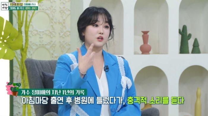 ‘암’ 걸려 혀 3분의 1 잘라내고도 기적적으로 다시 무대 선 유명 여가수