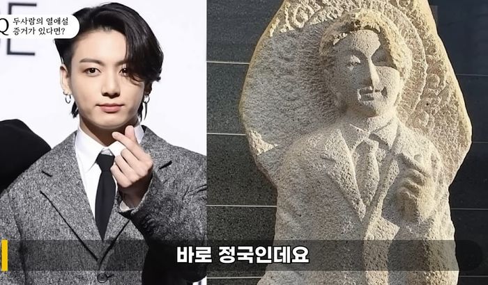 “방탄 정국, 이유비와 열애했다”...유튜버 이진호가 주장한 핵심 증거 4가지