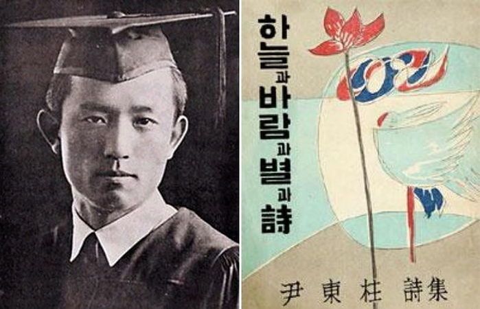 “오늘(16일)은 일제에 저항했던 윤동주 시인의 서거 78주기입니다”