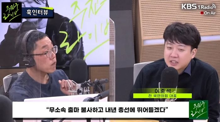 양당서 영입 제안받은 김제동 “대통령 후보 시켜주면 하겠다”