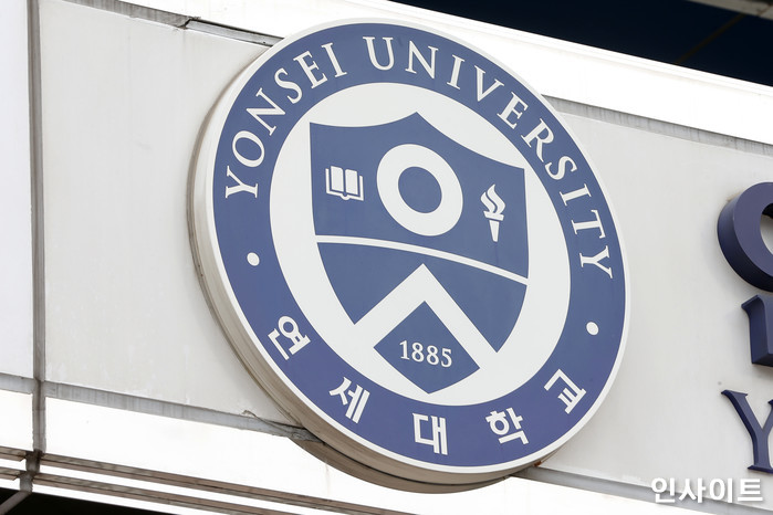 연세대학교 반도체과·컴공과 1차 합격자 ‘전원 입학 포기’