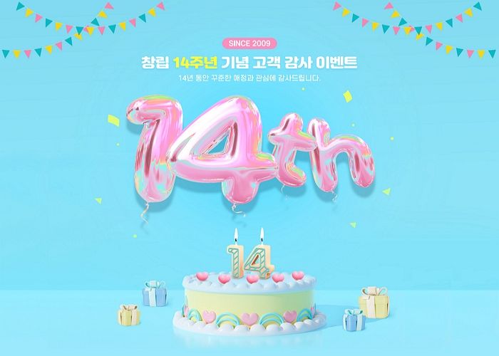 네이처리퍼블릭, 창립 14주년 기념해 14% 페이백 진행