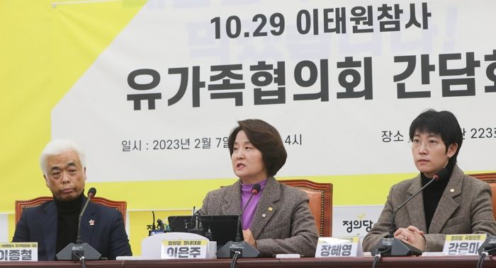 ‘이재명 체포동의안’에 정의당 찬성 의지 확고...“결정하고 말 것도 없어”