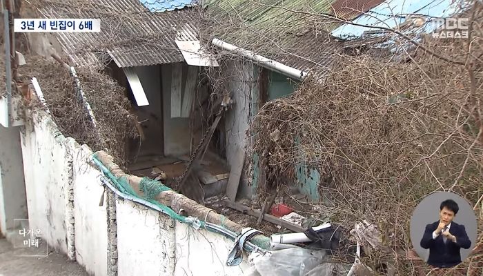 집값 올랐다고 난리인데 빈집 넘치는 대한민국...“전국에 130만채 넘어”