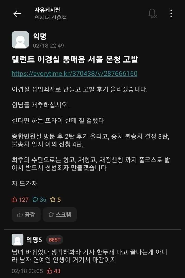 인사이트