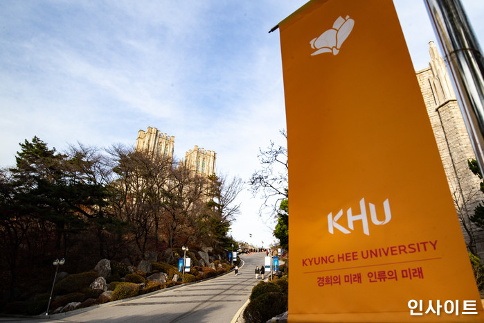 “OO랑도 할거냐”...단톡방서 여성 교수·동문 상습 성희롱한 경희대 졸업생들