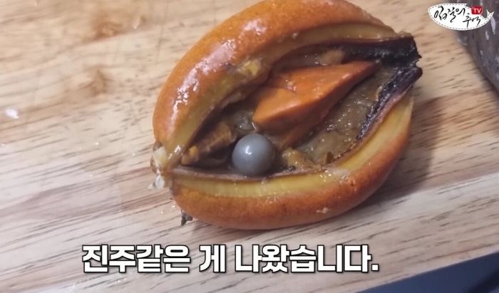 홍합 먹던 중 ‘흑진주’ 발견한 수산물 유튜버...하루 뒤 감정평가 해봤더니