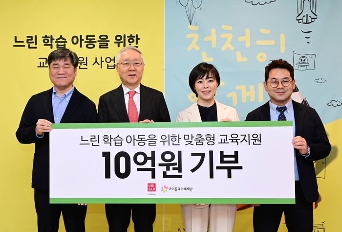 ‘느린 학습 아동’ 돕는 유니클로X아이들과미래재단 ‘천천히 함께’ 캠페인