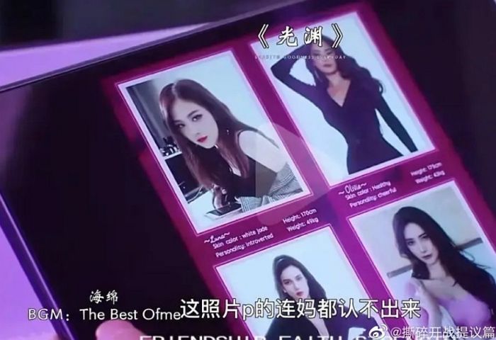 블랙핑크 로제 사진 무단 도용해 ‘성매매 여성’으로 만들어버린 중국 드라마