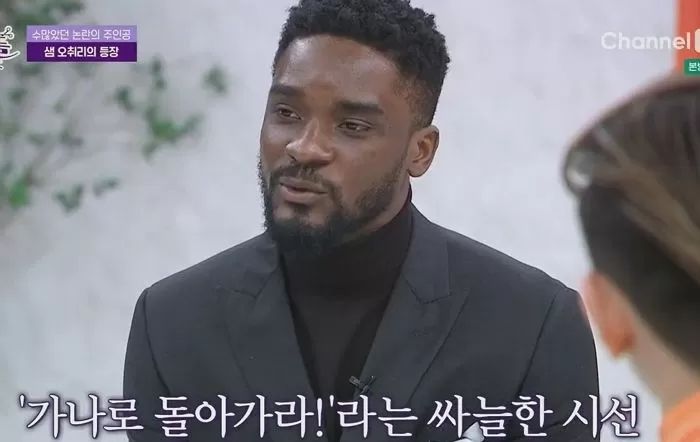 한 달 전 한국 문화 비판해놓고 방송에서 ‘인종차별’ 사과한 샘 오취리, 여론은 심상치 않다