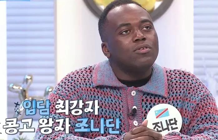 진짜 한국 사랑하는 조나단이 귀화 준비하면서 올린 글...‘군대’도 언급했다