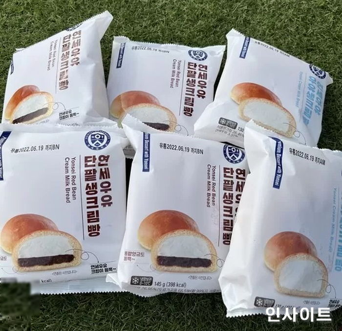 “연세대에서 200만원 장학금 줬다”...‘연세 크림빵 장학금’의 진실은?