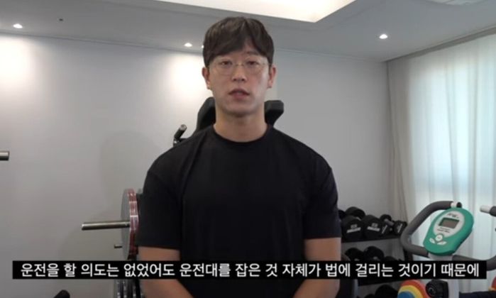 ‘두 아이 아빠’ 헬스 유튜버 지기, 음주운전 논란 터졌다...“면허 정지 수준”