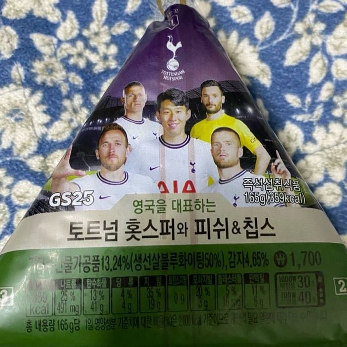 ‘손흥민 삼각김밥’ 야심차게 출시한 기획자가 예상치 못한 대참사
