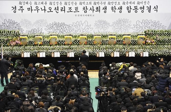 대학 오티 갔다가 세상떠난 딸...아버지가 ‘보상금’으로 한 놀라운 일