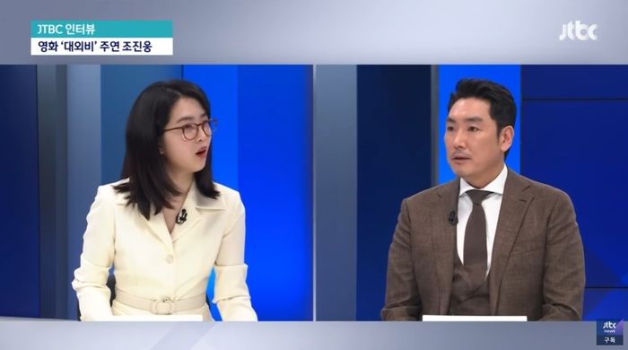 “롯데 자이언츠 우승 vs 영화 흥행”...조진웅이 1초도 고민하지 않고 내린 대답 (영상)