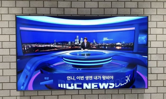 MBC 방송사고인 줄 알았는데 알고보니 광고주였던 웹소설 ‘언니, 이번 생엔 내가 왕비야’