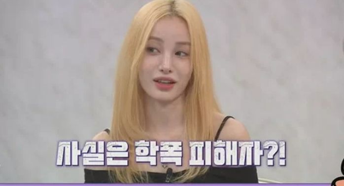 “뺨 때리고, 물 뿌려”...학폭 피해 고백해 팬들 슬픔 빠뜨린 유깻잎