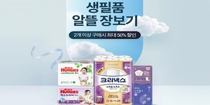 유한슈퍼 이미지