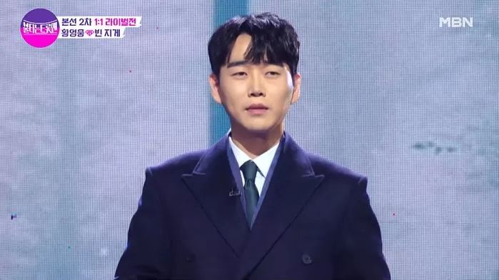 “딱 ‘더글로리’ 손명오”...황영웅, 트롯맨 결승 1차전 1위 하자마자 또 학폭 논란 터졌다