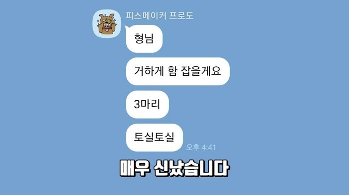 유튜버 ‘딸배헌터’에게 참교육당한 라이더가 배달 그만두고 ‘딸헌 수제자’가 된 사연 (영상)