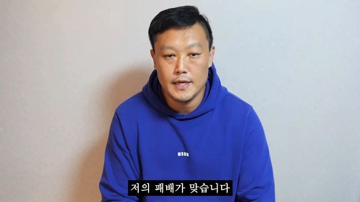 “그동안 감사했습니다”... 후배 황인수에게 지더니 팬들에게 작별 인사한 명현만