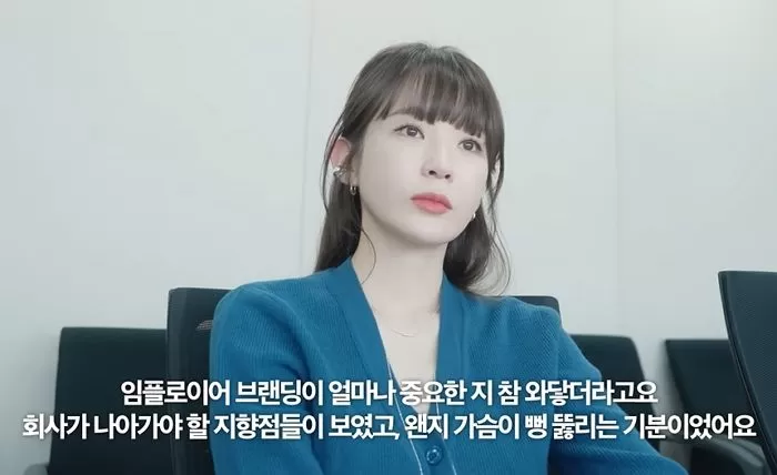 인사이트