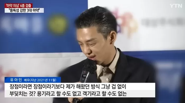 인사이트