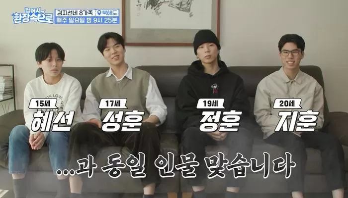 인사이트