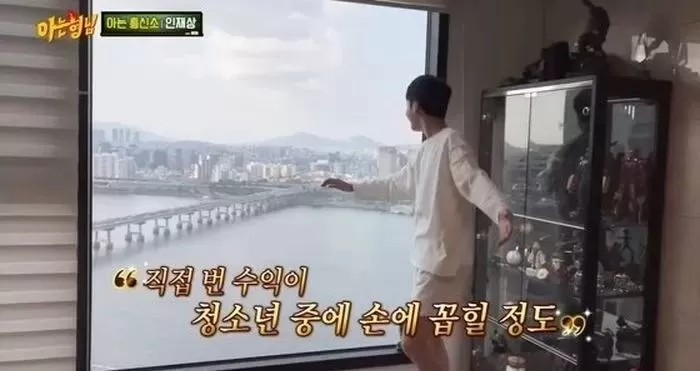 인사이트