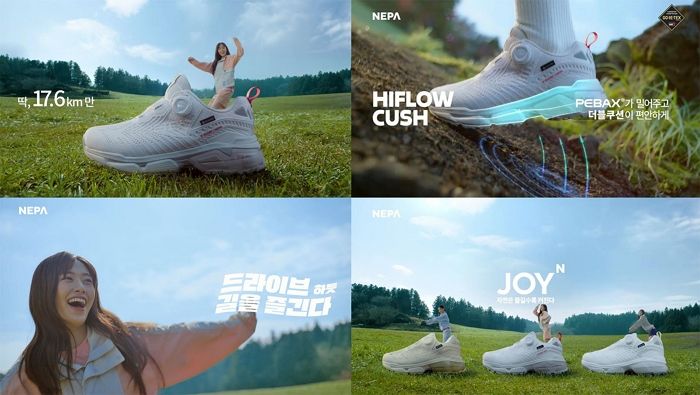 봄 맞이 다양한 아웃도어 활동에 적합한 네파 ‘하이플로우’ 시리즈