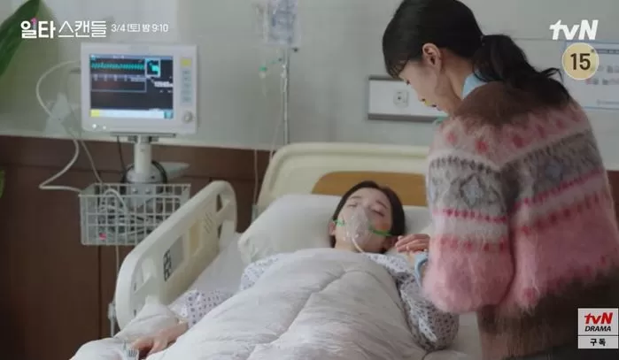 인사이트
